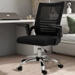 【Ashley House】米恩一體環繞式腰托上掀設計扶手透氣電腦椅/會議椅(辦公椅 休閒椅 書桌椅 簽)