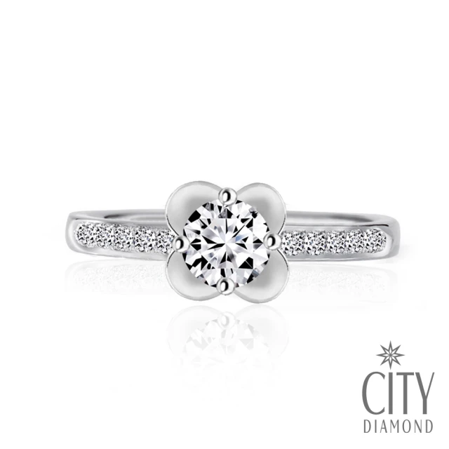 【City Diamond 引雅】『杜鵑花物語』天然鑽石50分白K金戒指 鑽戒