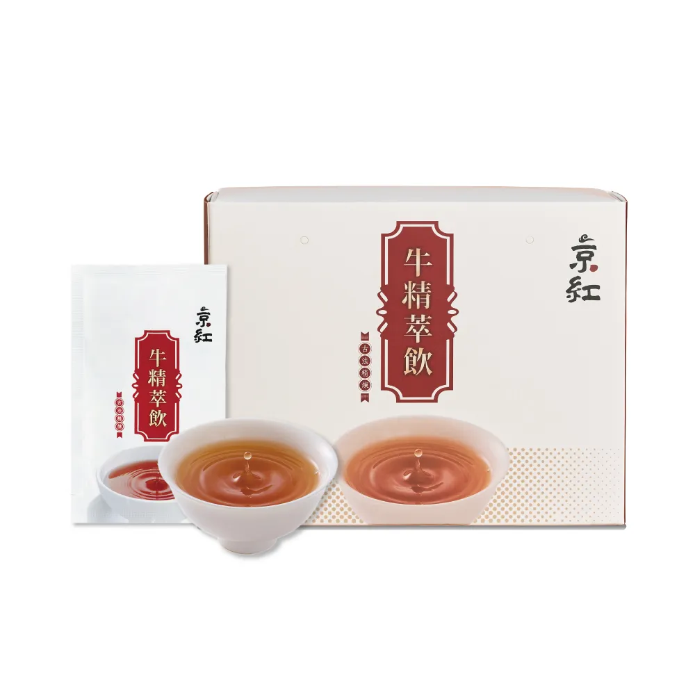 【京紅】原味冷凍牛精萃飲-10入*2盒(禮盒組)