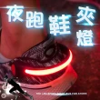 LED夜跑鞋夾燈隨機色x1+便利型透明雨衣x1
