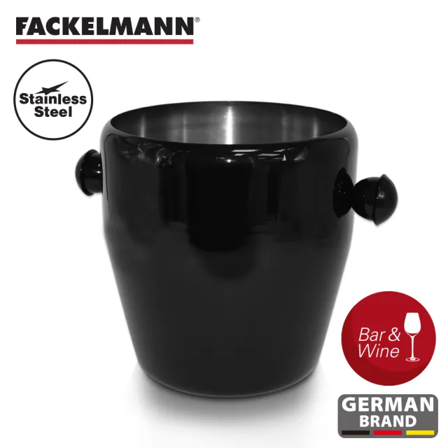 【德國Fackelmann】黑金系列不鏽鋼冰桶