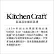 【KitchenCraft】扣式密封玻璃罐 1000ml(保鮮罐 咖啡罐 收納罐 零食罐 儲物罐)