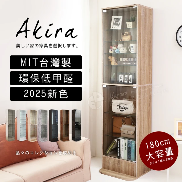 模型櫃