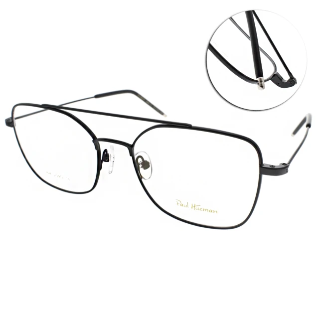 【PAUL HUEMAN】復古框型 光學眼鏡(黑#PHF209D C5)