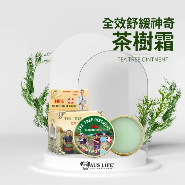 【AUS LIFE 澳思萊】全效舒緩神奇茶樹霜1大加2小組(戶外踏青露營隨身必備3件組)