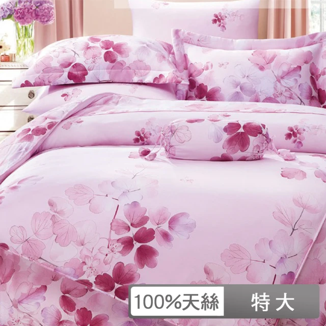 【貝兒居家寢飾生活館】100%天絲七件式兩用被床罩組 卉影粉(特大)