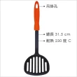 【EXCELSA】Xline不沾濾油鍋鏟 扇31.5cm(煎魚鏟)