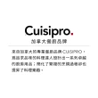 【CUISIPRO】鋼柄矽膠鍋鏟 紅10cm(炒菜鏟)