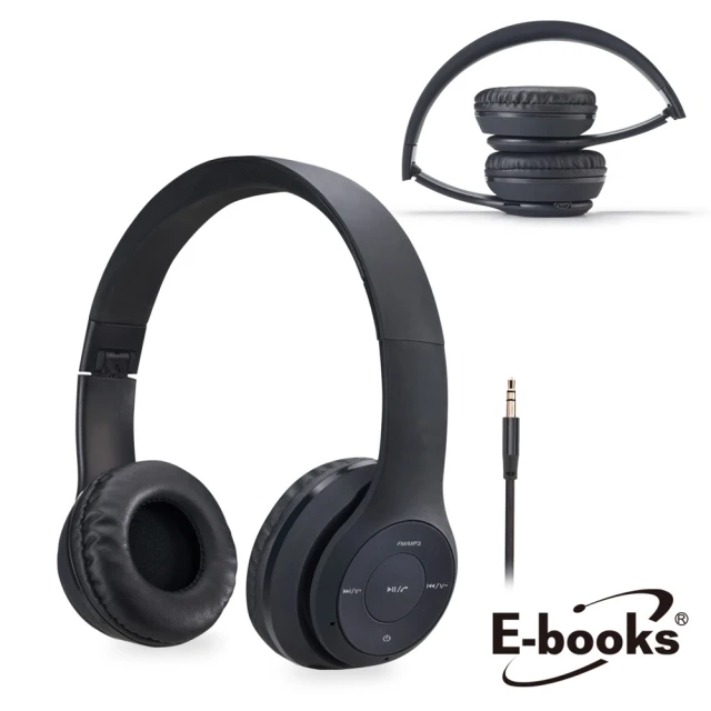 【E-books】S87 頭戴式藍牙耳機(摺疊/接聽/贈音源線)
