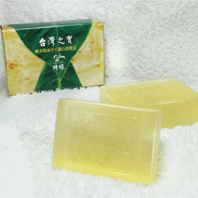 【綺緣】台灣國寶HINOKI檜木精油手工皂超值組(20入)
