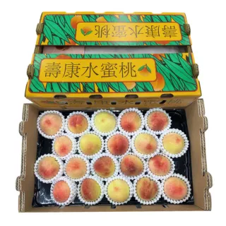 【WANG 蔬果】美國加州壽康水蜜桃20-24入x1箱(4kg/箱_原裝箱)