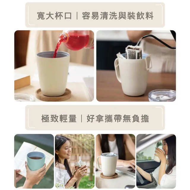 【SWANZ 天鵝瓷】淨瓷隨行杯480ml(共7色)
