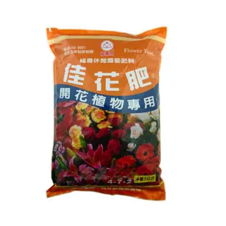 【蔬菜工坊】福壽牌佳花肥-開花植物專用5公斤-小條粒狀(4-7-2)