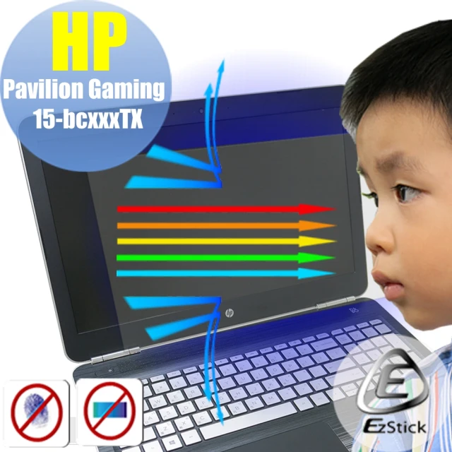 【Ezstick】HP Pavilion Gaming 15-bc027TX 防藍光螢幕貼(可選鏡面或霧面)