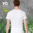 【YG】竹纖維U領短袖衫-清涼舒爽(3件組_M-XL_O135YP)