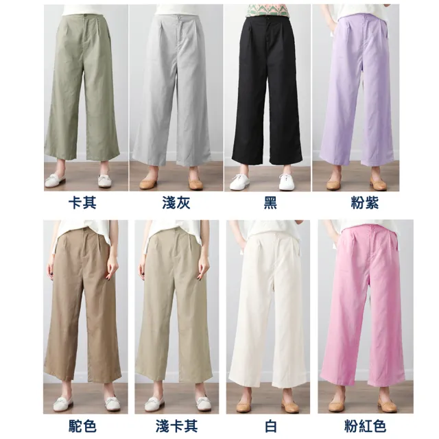 【RH】棉麻彈性褲頭薄款寬鬆8分闊褲(透氣涼爽特價199出清活動中)