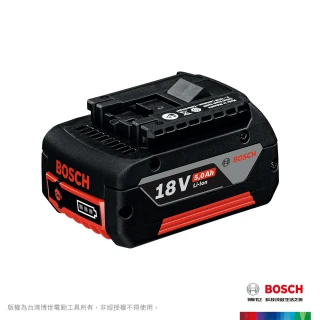【BOSCH 博世】18V鋰電池(5.0Ah)
