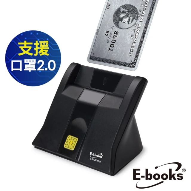 【E-books】T38 直立式智慧晶片讀卡機(USB)