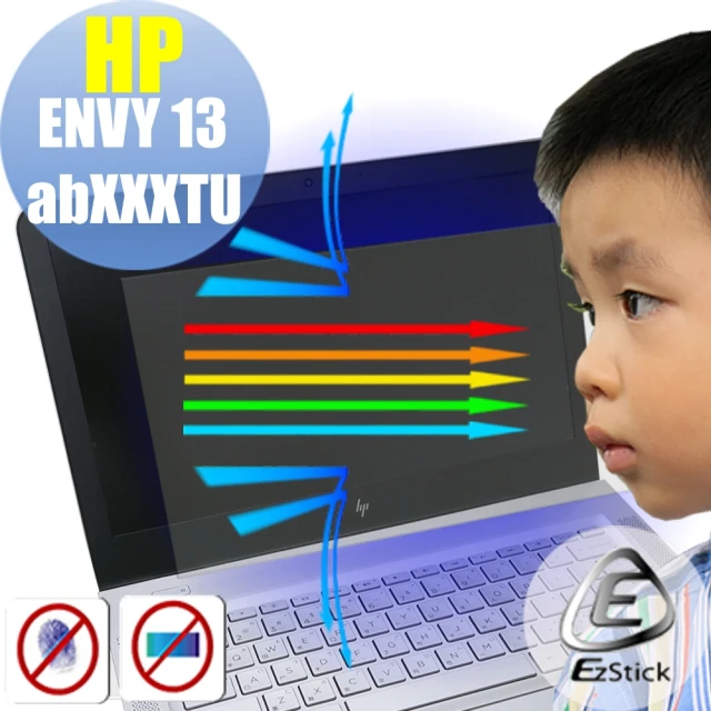 【Ezstick】HP ENVY 13-ab060TU 防藍光螢幕貼(可選鏡面或霧面)