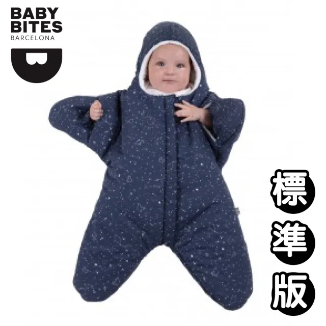 【BabyBites 鯊魚咬一口】西班牙設計 100% 純棉手工嬰兒睡袋 防踢被 包巾 星空海星 午夜藍(標準版)