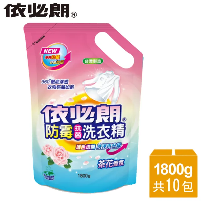 【依必朗】茶花香氛抗菌洗衣精10件組(1800g*10包)