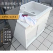 【Abis】日式穩固耐用ABS櫥櫃式雙槽塑鋼雙槽式洗衣槽(雙門-2入)