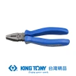 【KINGTONY】專業級工具 歐式鋼絲鉗 6-1/2吋(KT6111-06)