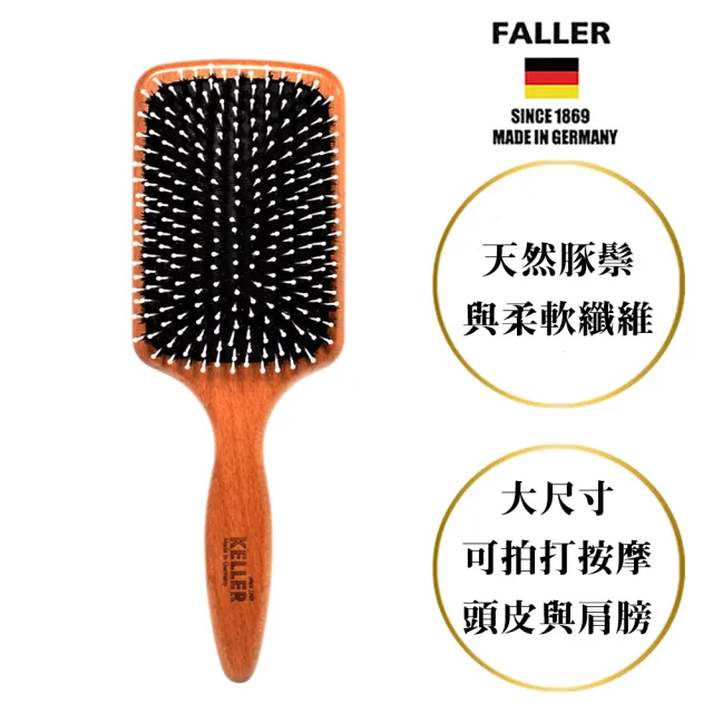 【FALLER 芙樂】德國製FSC櫸木黑豚鬃柔珠氣墊好按摩梳(氣墊好按摩梳/梳頭按摩美容/雙11)