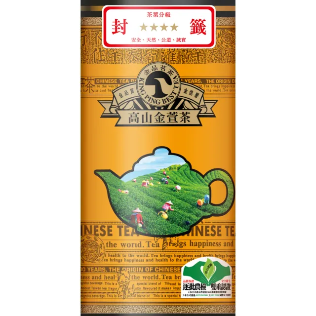 【金品茗茶】金品4星高山金萱茶葉600gx1罐(1斤)