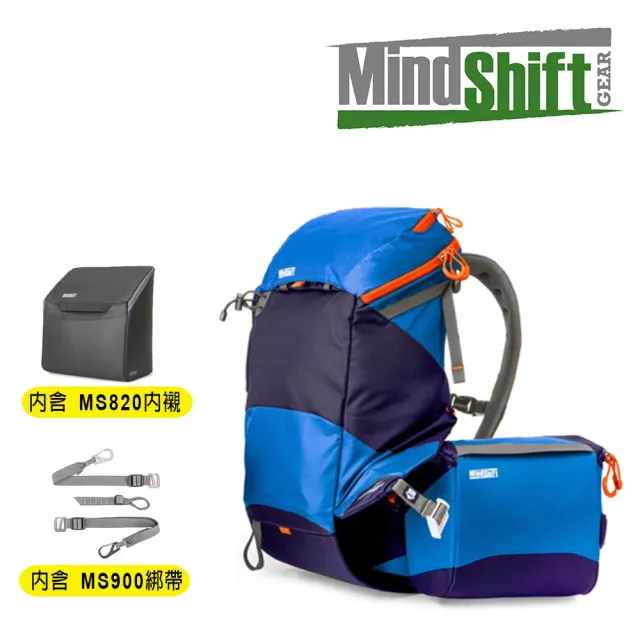 【MindShiftGear 曼德士】180度全景攝影登山包水藍/MS221A/彩宣公司貨(內含MS820內襯+MS900腳架綁帶)