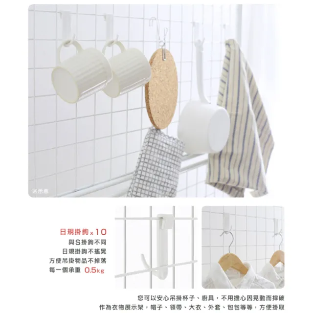 【潮傢俬】晴空樹頂天立地多功能網架幅50cm-2色可選(網架)