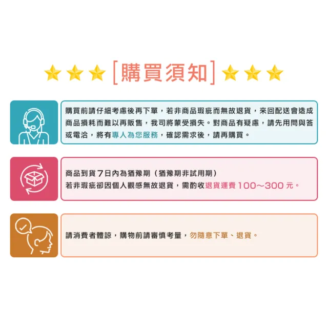 【潮傢俬】晴空樹頂天立地多功能網架幅65cm-2色可選(網架)