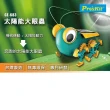 【Pro’sKit 寶工】科學玩具GE-683 太陽能大眼蟲(原廠授權經銷 STEAM創客/教育科學)