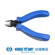 【KING TONY 金統立】專業級工具 迷你型斜口鉗 5英吋(KT6214-05)