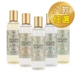 【H&W 英倫薇朵】經典系列-擴香補充精油200ml(8款任選)