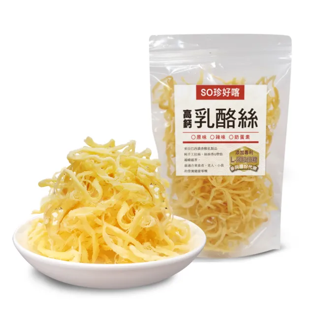 【長榮生醫】L-阿拉伯糖高鈣乳酪絲-經濟6包組(原味2包+辣味2包+蜂蜜2包/乳酪絲/零食)