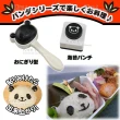 【kiret】DIY貓熊3D立體海苔飯糰壽司壓花模具組(超萌超卡哇伊的熊貓)