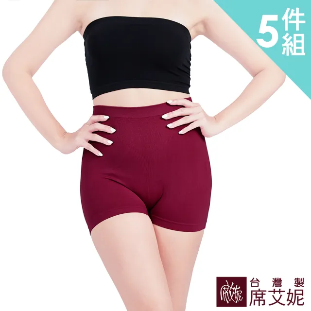 【SHIANEY 席艾妮】5件組 台灣製 加大尺碼 彈力平口內褲 可當安全褲 內搭褲
