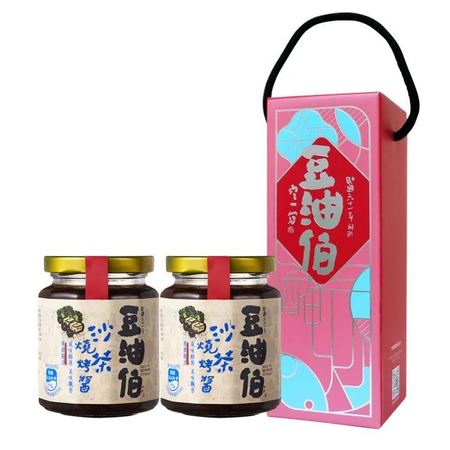 【豆油伯】季節限定 沙茶燒烤醬280g-2入組