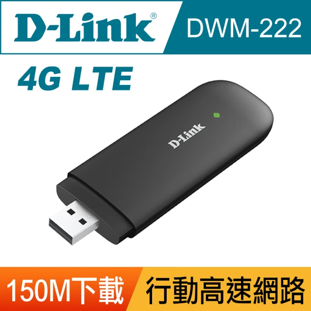 【D-Link】DWM-222 4G LTE Cat.4 行動網路 4G分享器 ac雙頻 wifi網路無線網路卡