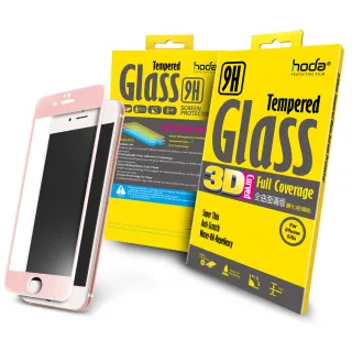 【hoda】iPhone 6/6s 4.7吋 3D全曲面滿版玻璃保護貼(玫瑰金)