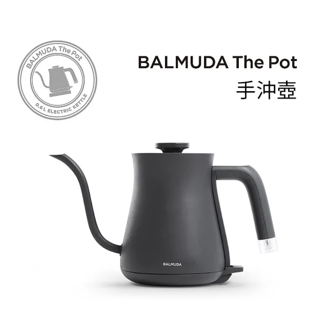 BALMUDA】The Pot 手沖壺(黑) - momo購物網- 好評推薦-2024年4月