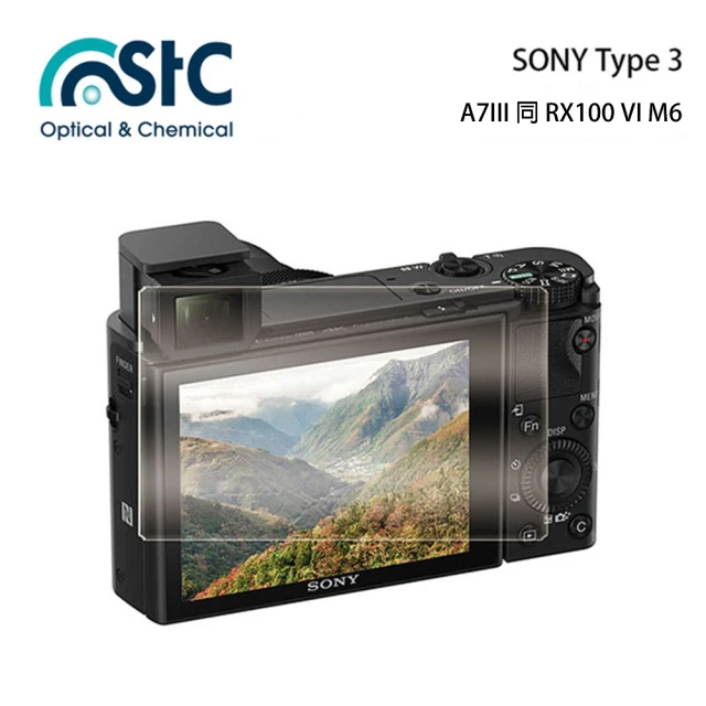 【STC】玻璃螢幕保護貼 SONY Type M(適用 A7III A73 A7 III RX100 VI RX100 M6 RX100VI ZV1)