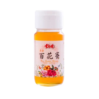 【女王蜂】黃金百花蜜700g