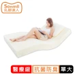 【sonmil】醫療級乳膠床墊 7.5cm單人床墊3.5尺 銀纖維抗菌防臭吸濕排汗防蹣防水