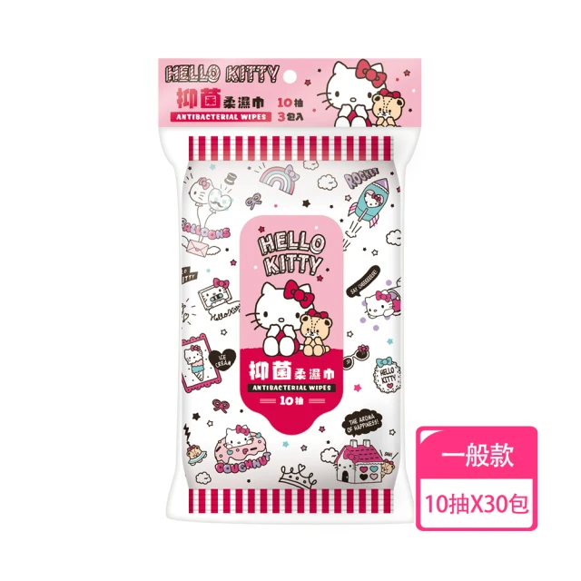 SANRIO 三麗鷗 Hello Kitty 凱蒂貓抑菌柔濕巾/濕紙巾 隨手包10抽X30包