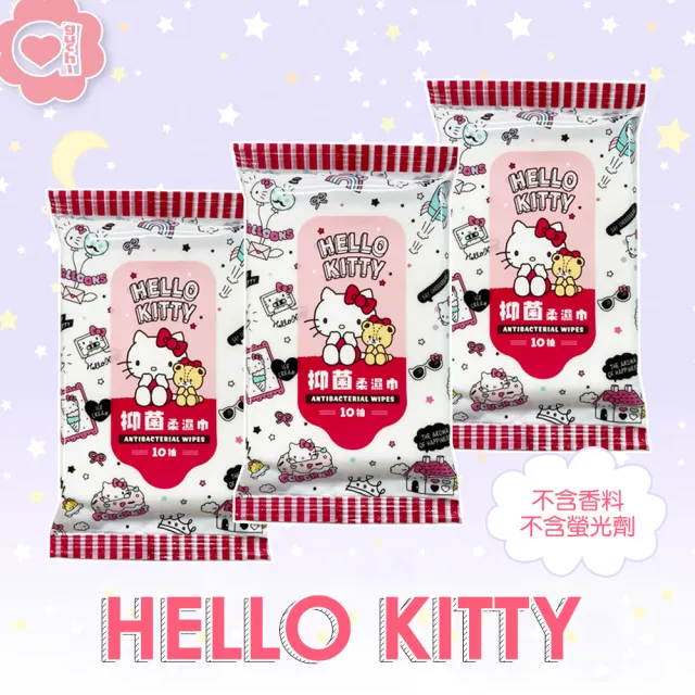 【SANRIO 三麗鷗】Hello Kitty 凱蒂貓抑菌柔濕巾/濕紙巾 隨手包10抽X30包