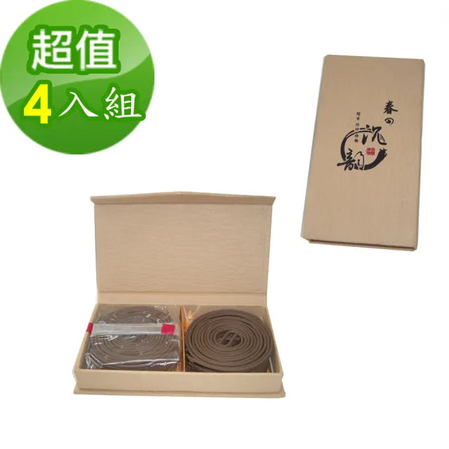 【金發財金紙】頂級水沉之惠安沉盤香小盤 4H-24片(4入組-盤香系列)