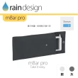 【Rain Design】mBar pro 筆電散熱架 經典銀色