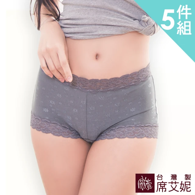 【SHIANEY 席艾妮】5件組 台灣製 中腰蕾絲內褲 細緻緹花